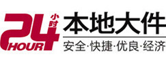 端州大件起重吊车出租有限公司 
